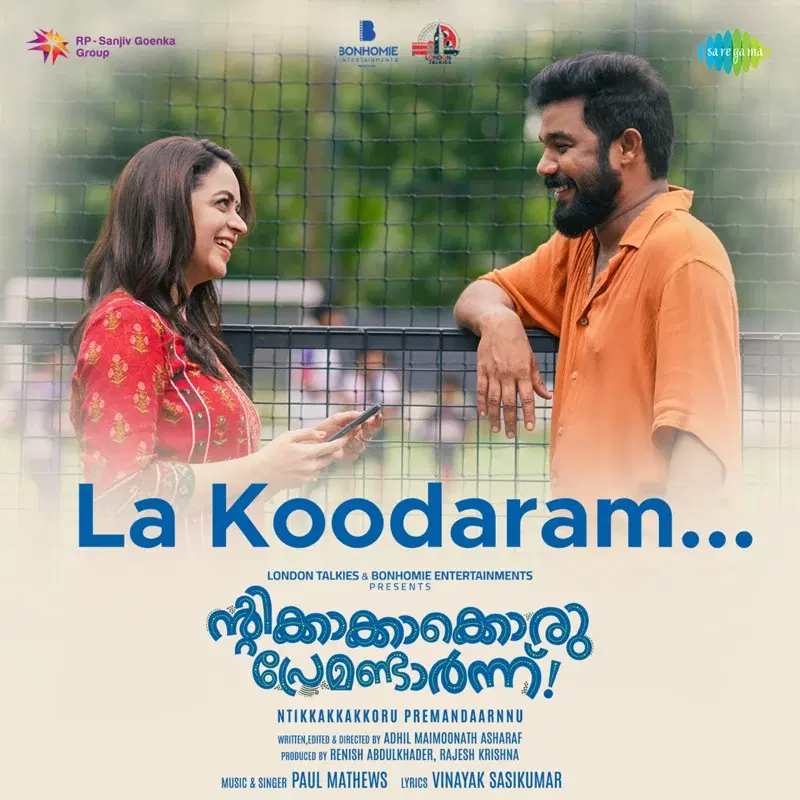 La Koodaram (From "Ntikkakkakkoru Premandaarnnu") - Single