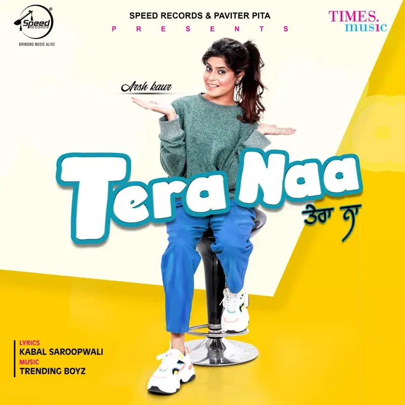 Tera Naa