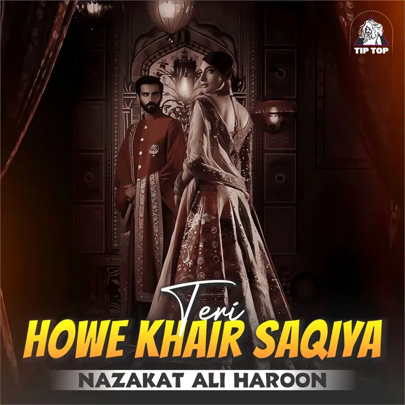 Teri Howe Khair Saqiya