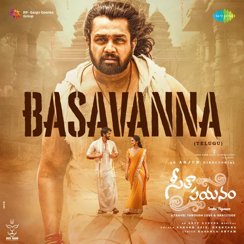 Basavanna (From "Seetha Payanam")