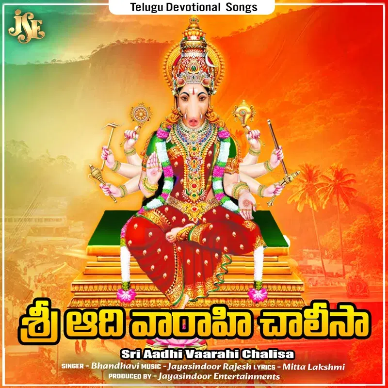 Sri Aadhi Vaarahi Chalisa
