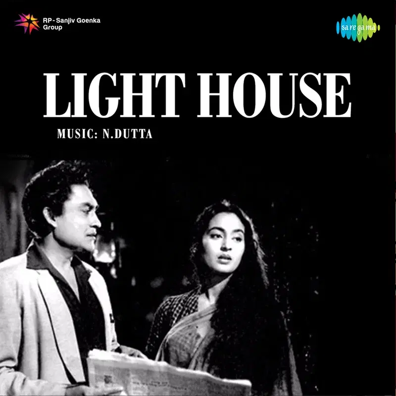 Light House (Original Motion Picture Soundtrack)