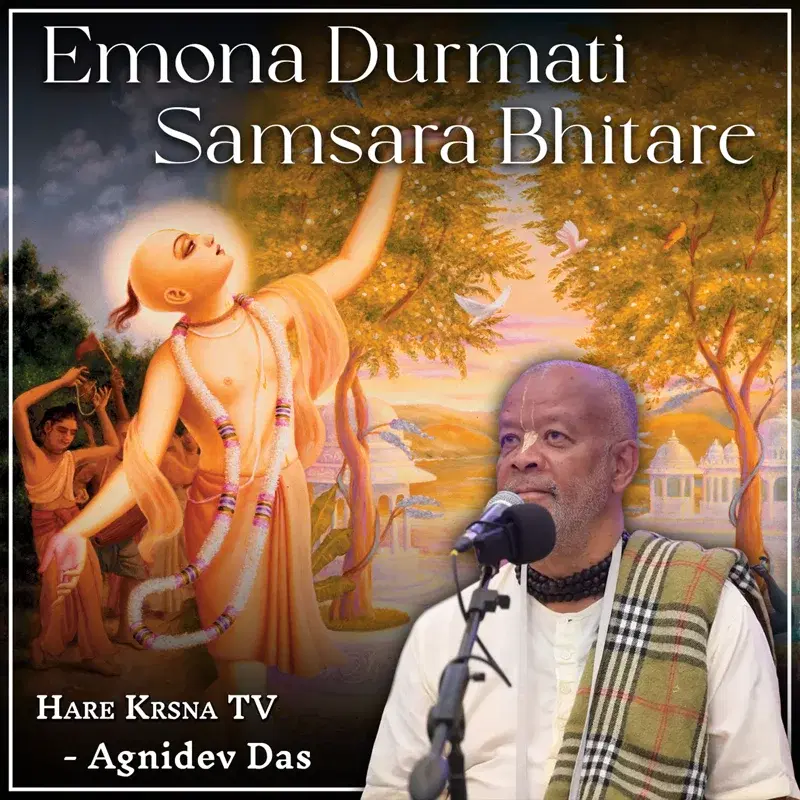 Emona Durmati Samsara Bhitare