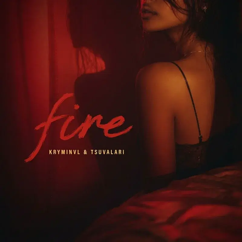 Fire