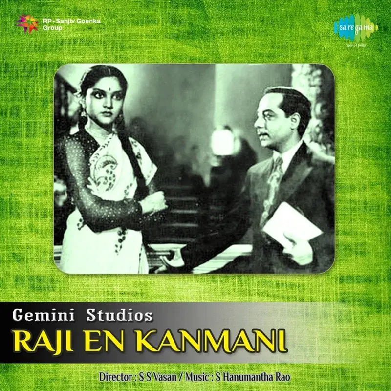 Malligaipoo Jaathi (From "Raji En Kanmani") - Single