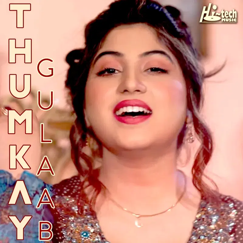 Thumkay