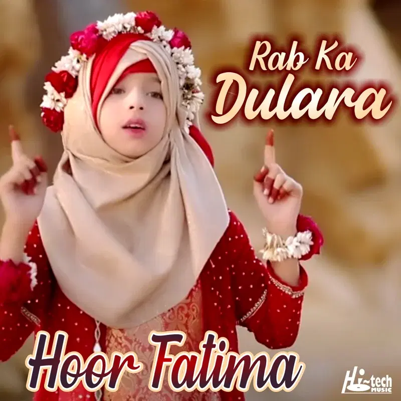 Rab Ka Dulara