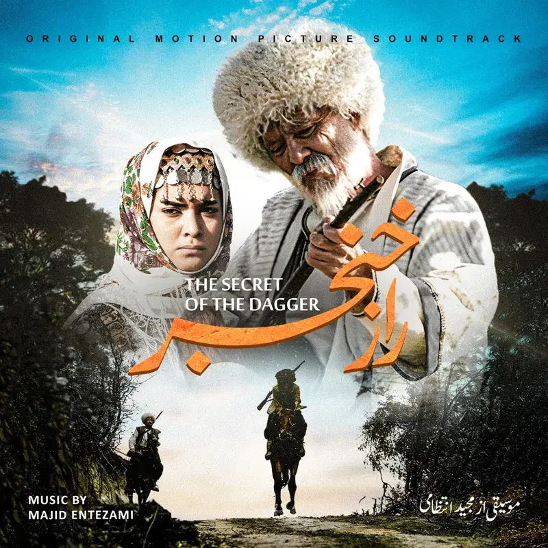Cover Art