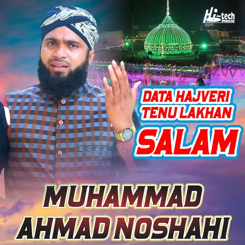 Data Hajveri Tenu Lakhan Salam