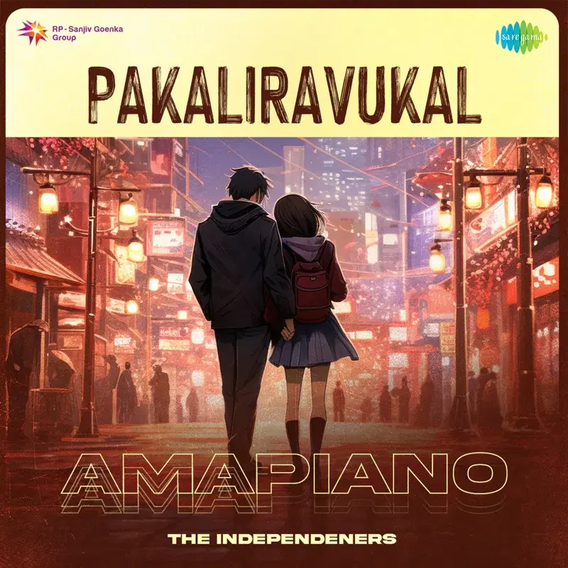 Pakaliravukal
