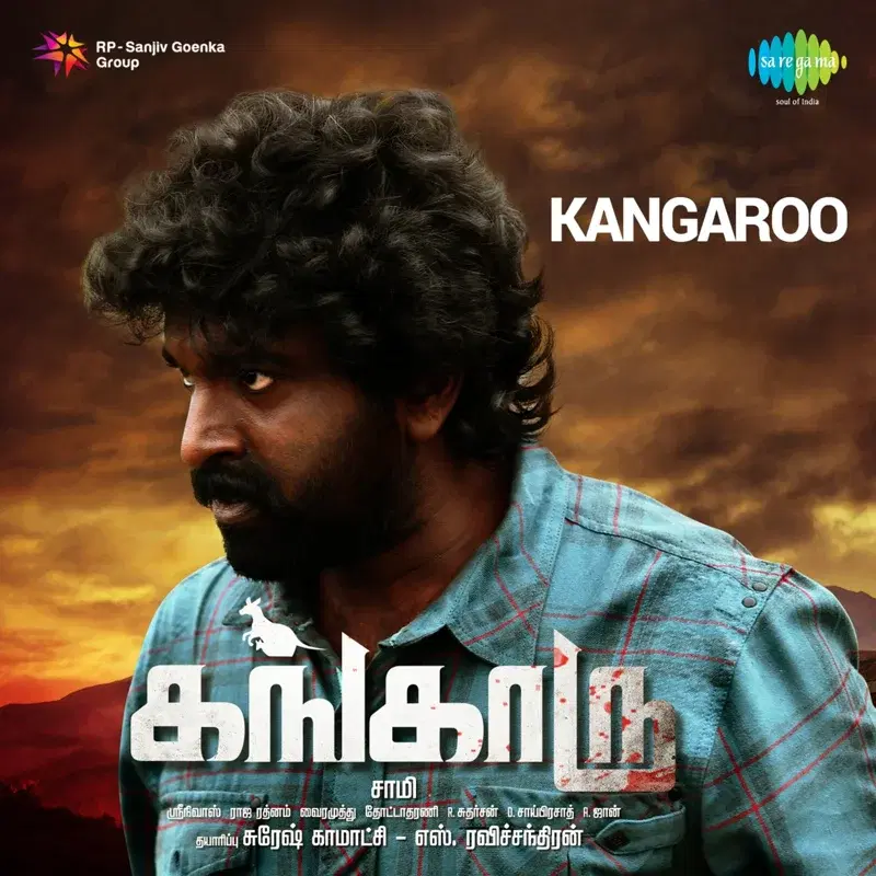 Kangaroo (Original Motion Picture Soundtrack)
