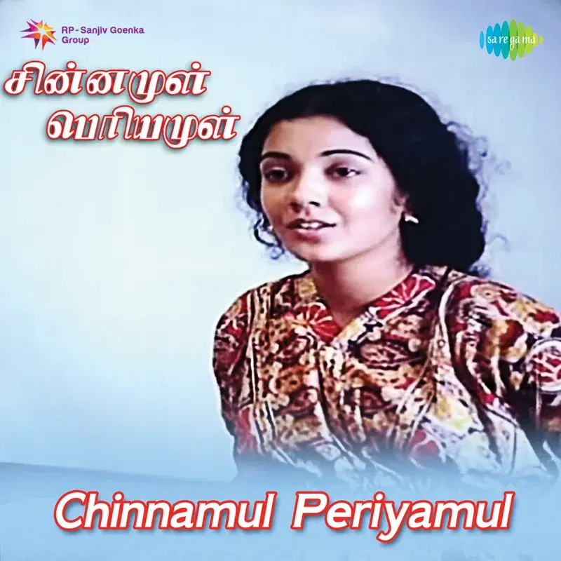 Chinnamul Periyamul (Original Motion Picture Soundtrack)