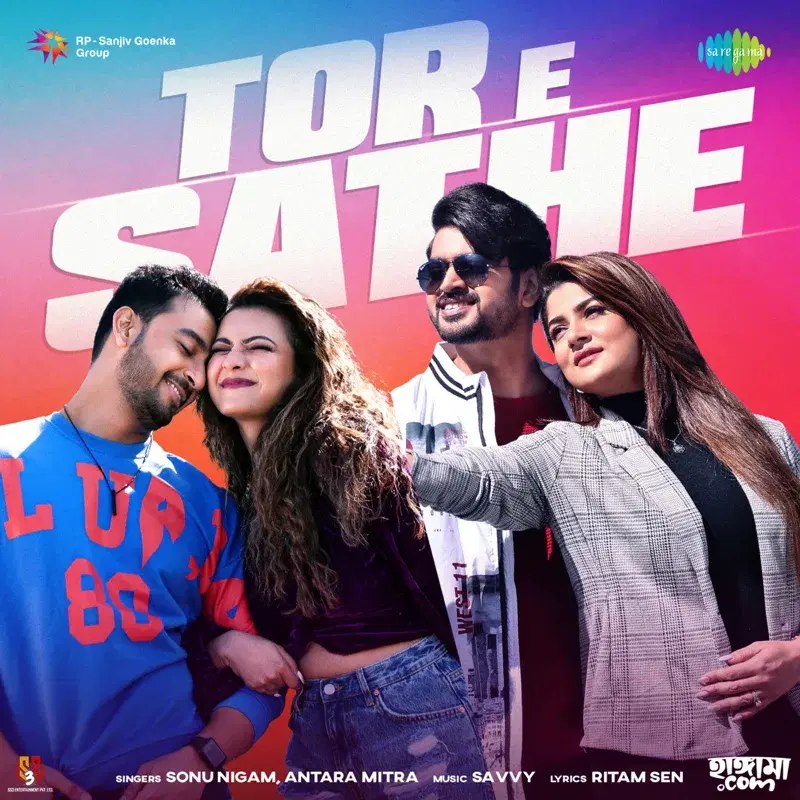 Tor E Sathe (From "Hungama.Com")