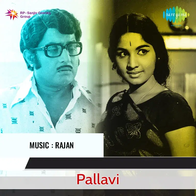 Pallavi (Original Motion Picture Soundtrack)