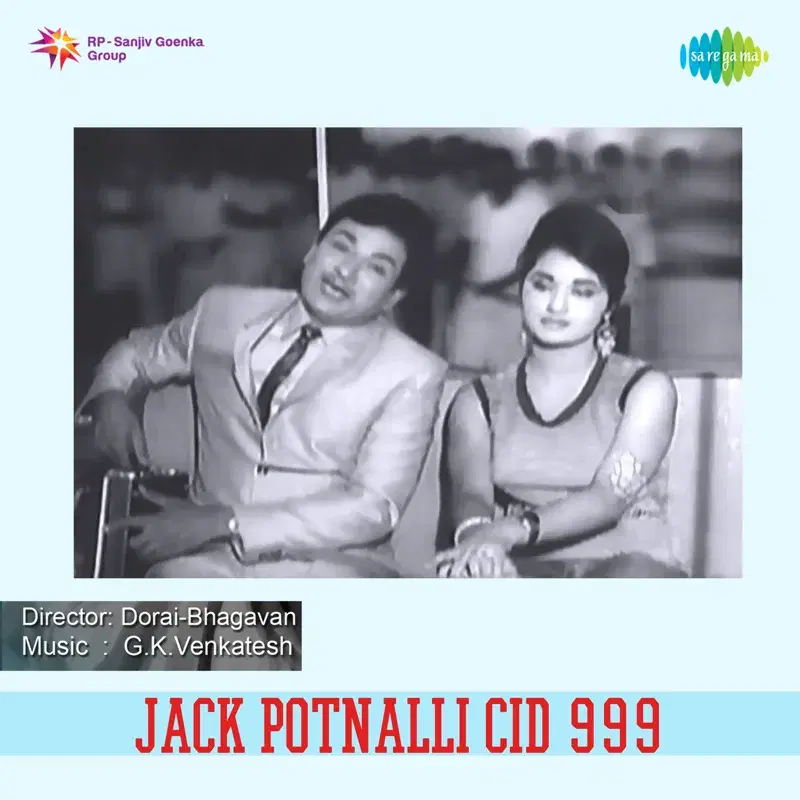 Jack Potnalli Cid 999 (Original Motion Picture Soundtrack)