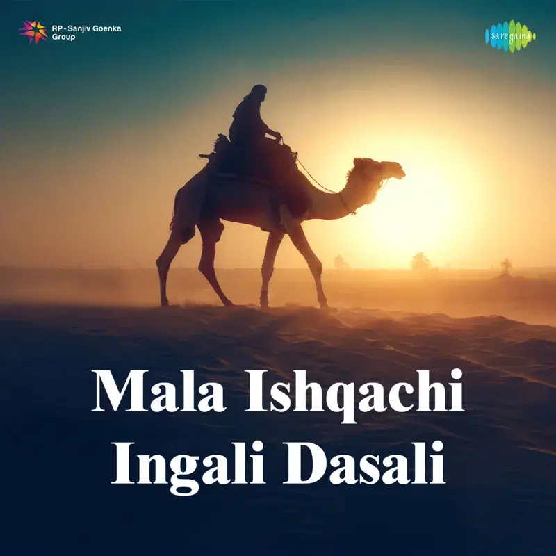 Mala Ishqachi Ingali Dasali