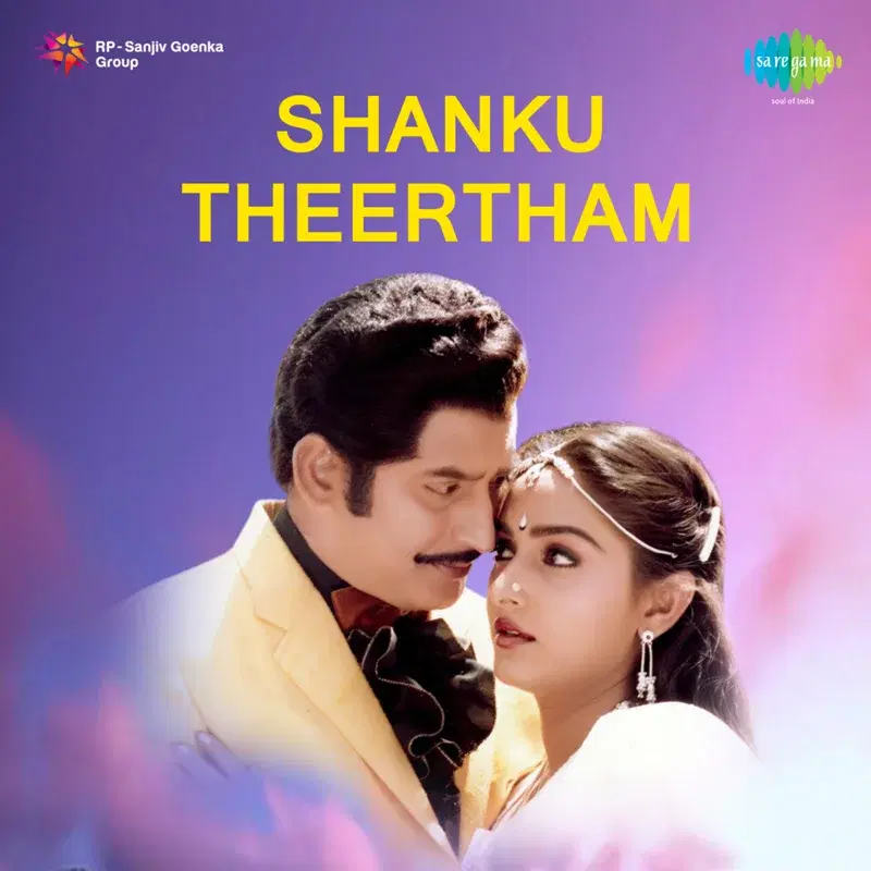 Shanku Theertham (Original Motion Picture Soundtrack)