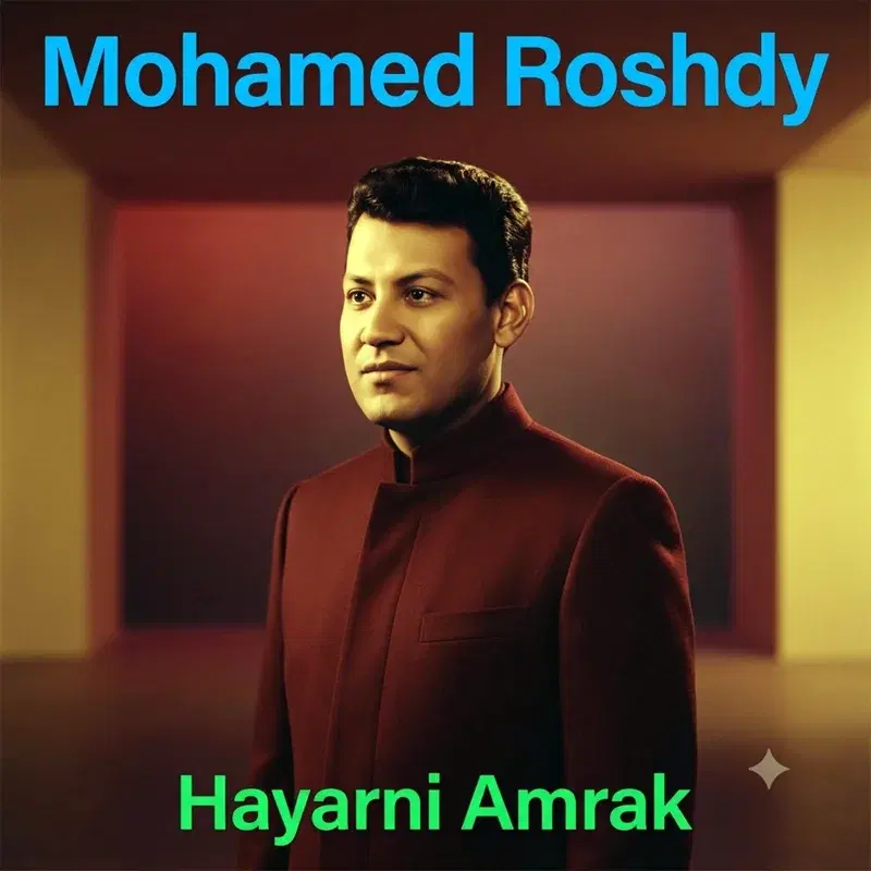 Hayarni Amrak