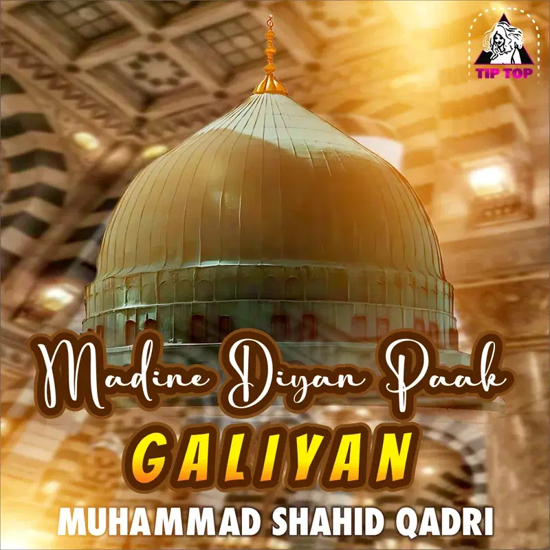 Madine Diyan Paak Galiyan