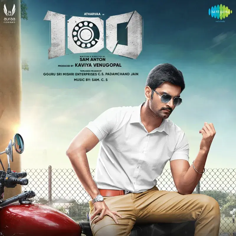 100 (Original Motion Picture Soundtrack)