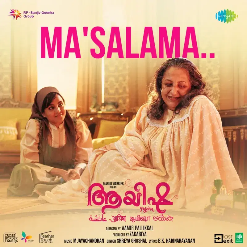 Masalama (From "Ayisha") - Single