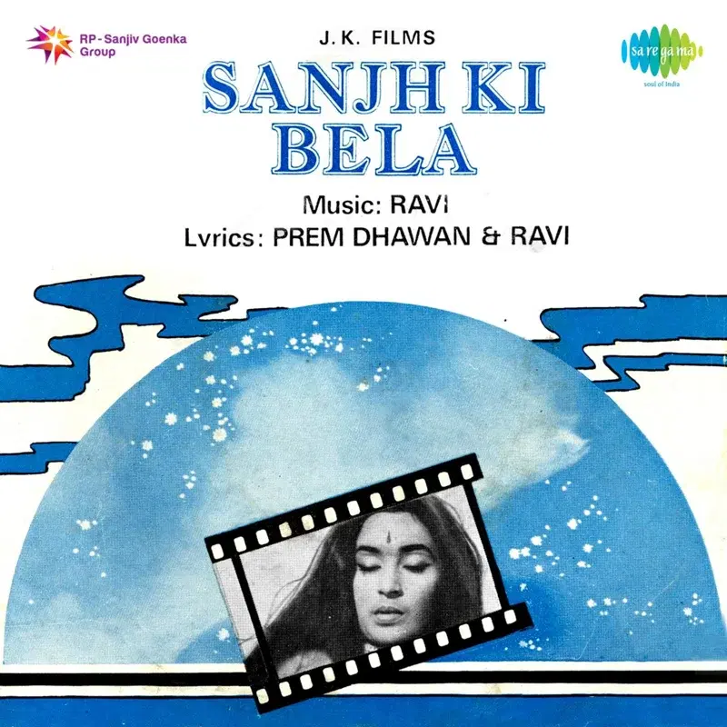 Meri Duniya Ko Baharon Se Sajaya (From "Sanjh Ki Bela") - Single