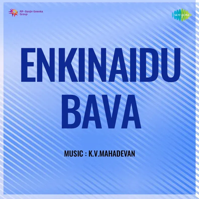 Enkinaidu Bava (Original Motion Picture Soundtrack)