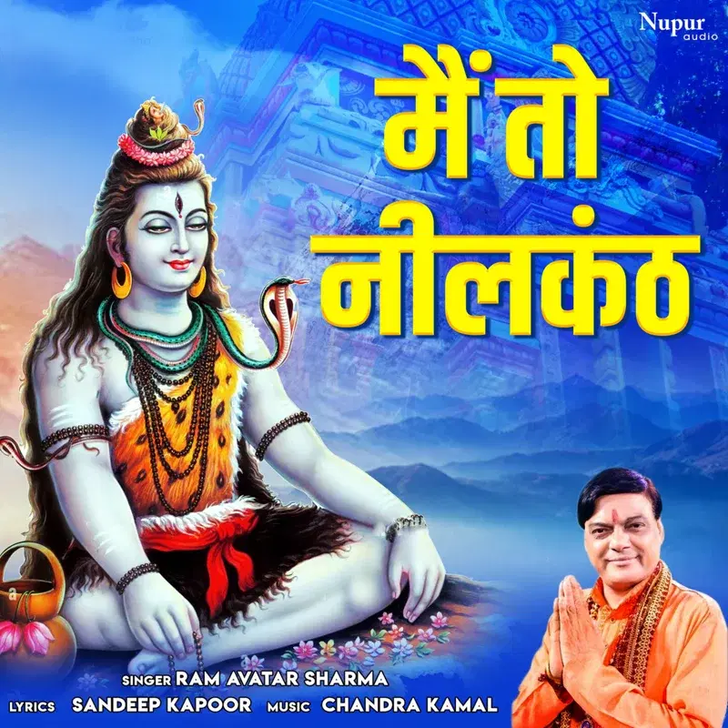Main to Neelkanth