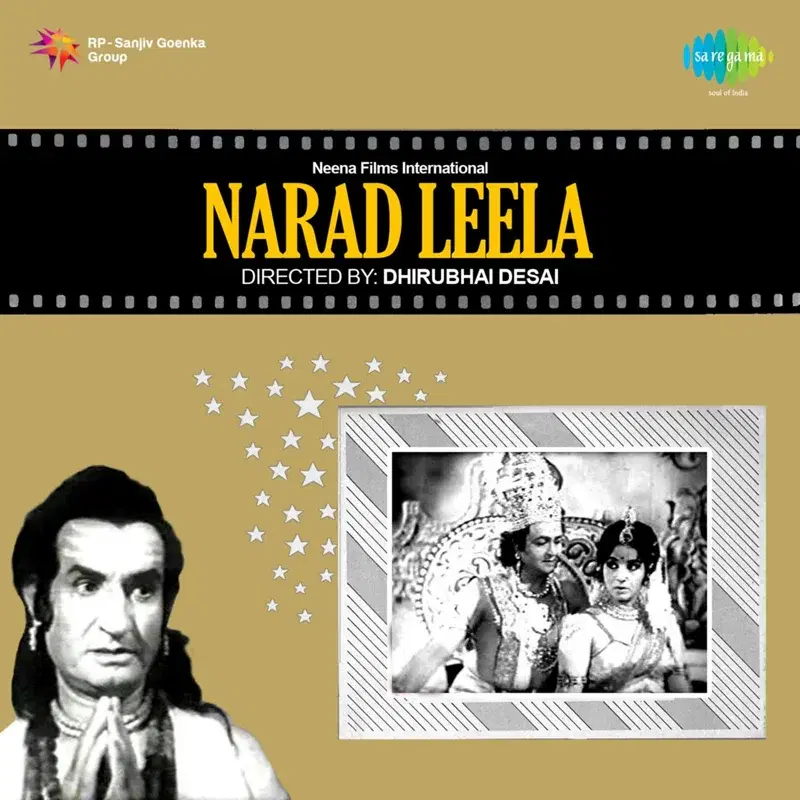 Narad Leela (Original Motion Picture Soundtrack)