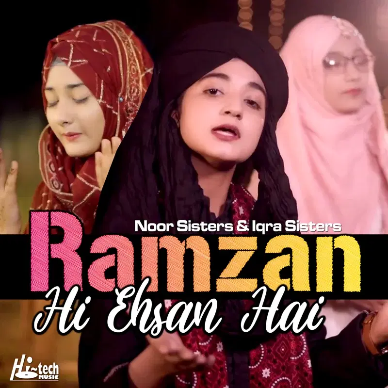 Ramzan Hi Ehsan Hai