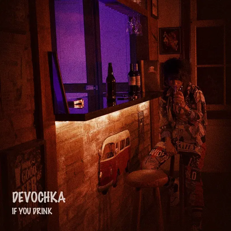 If You Drink (Extended Mix)