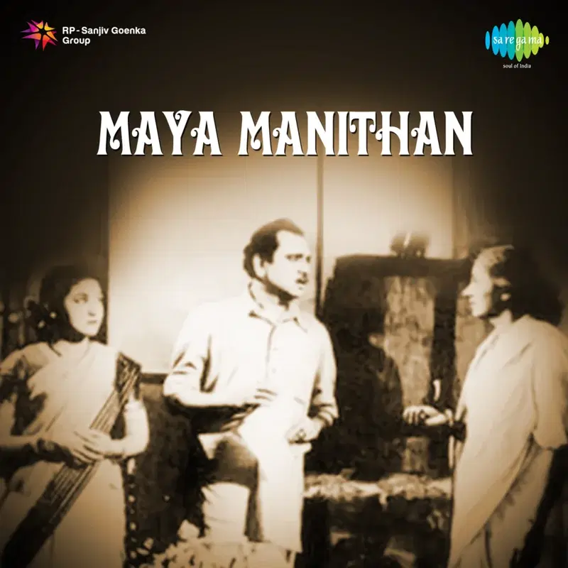 Maya Manithan (Original Motion Picture Soundtrack)
