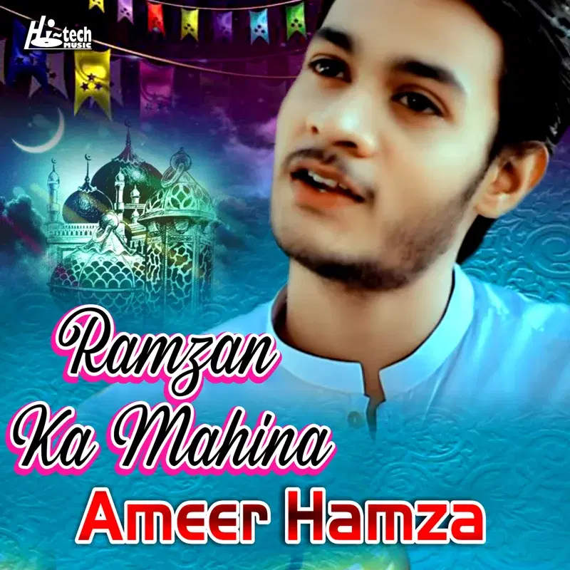 Ramzan Ka Mahina