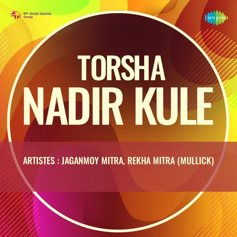 Torsha Nadir Kule