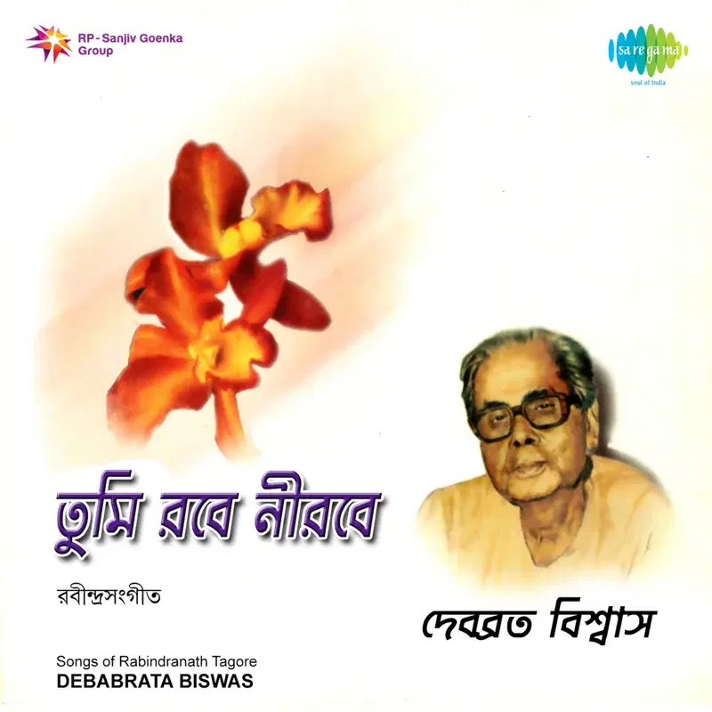 Songs of Rabindranath Tagore