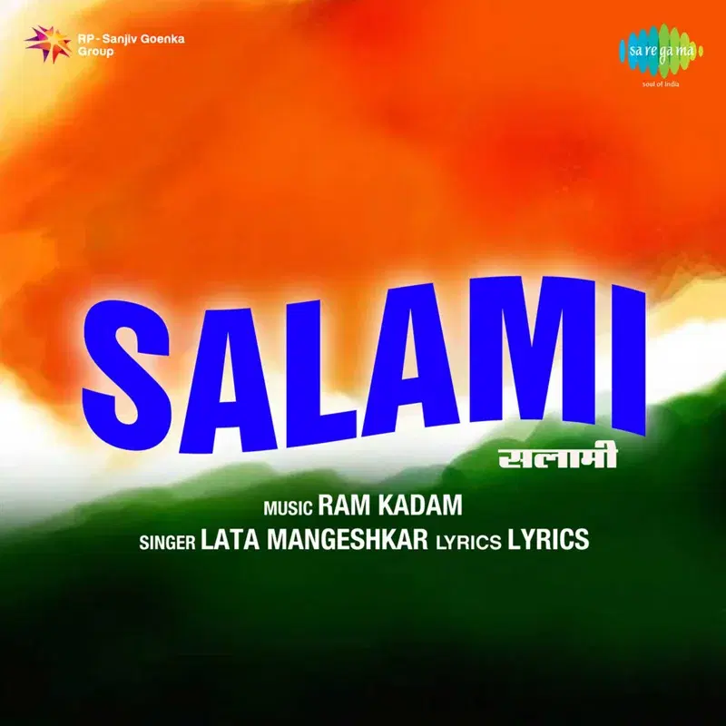 Jeevacha Pakharu Khudkan (From "Salami")