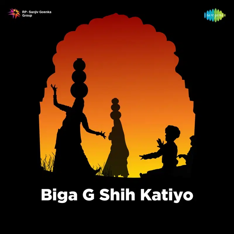 Biga G Shih Katiyo