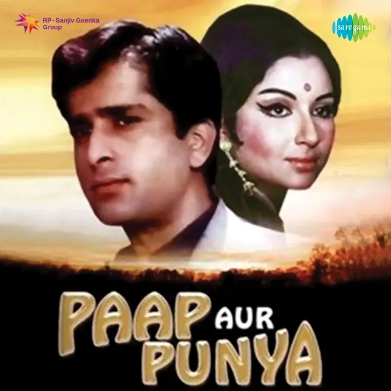 Paap Aur Punya (Original Motion Picture Soundtrack)