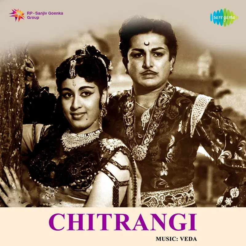 Chitrangi (Original Motion Picture Soundtrack)