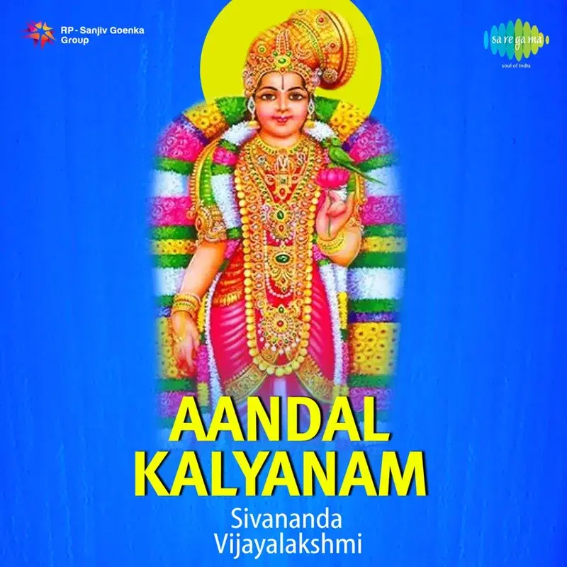 Aandal Kalyanam