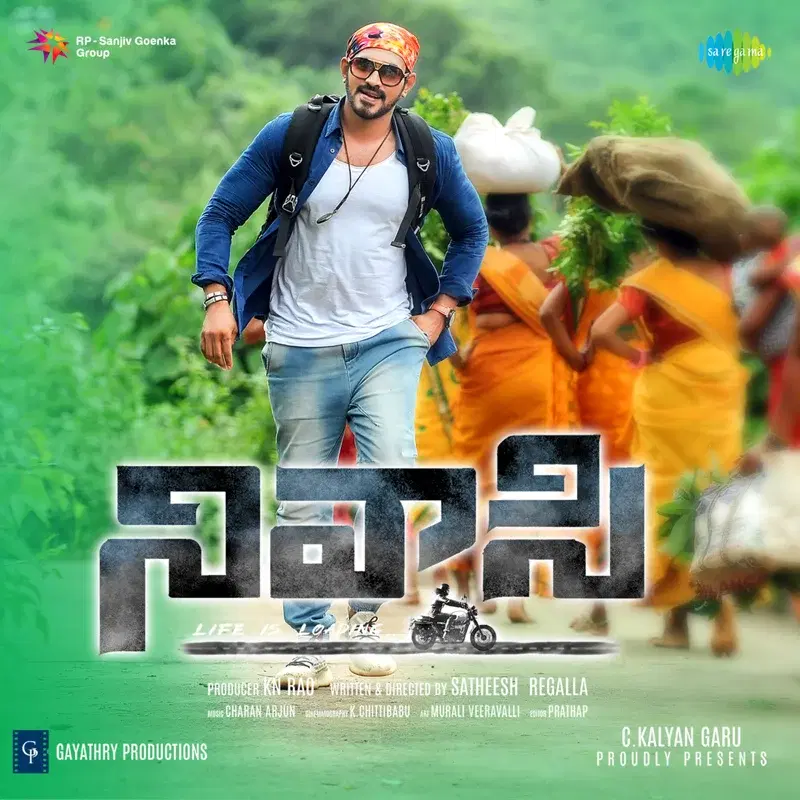 Nivaasi (Original Motion Picture Soundtrack)