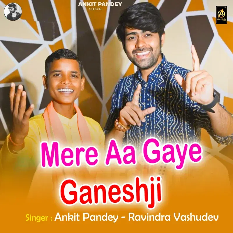 Mere Aa Gaye Ganeshji