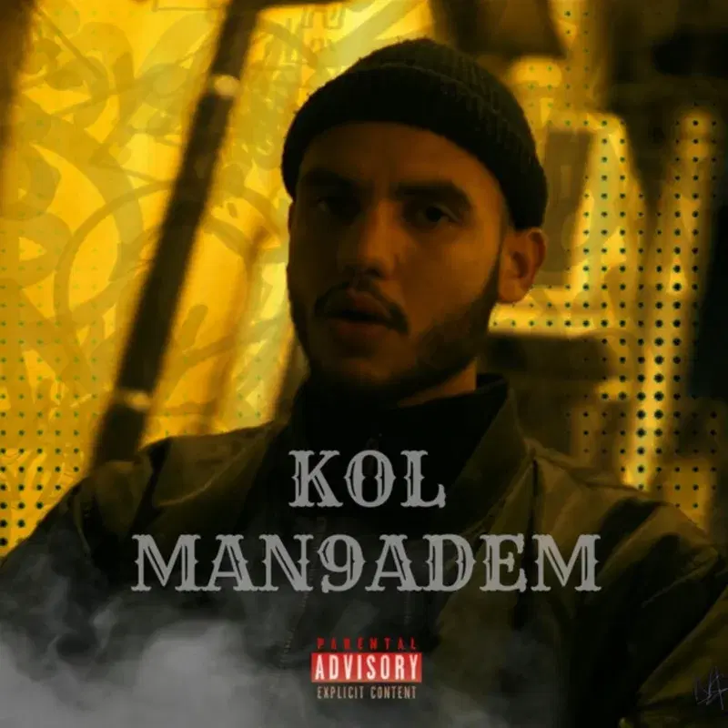 KOL MAN9ADEM