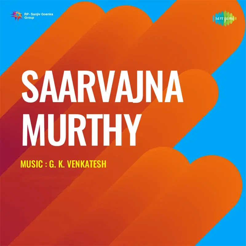 Saarvajna Murthy (Original Motion Picture Soundtrack)