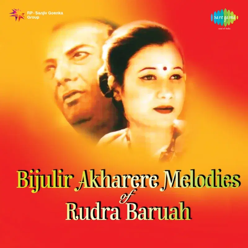 Bijulir Akharere Melodies of Rudra Baruah