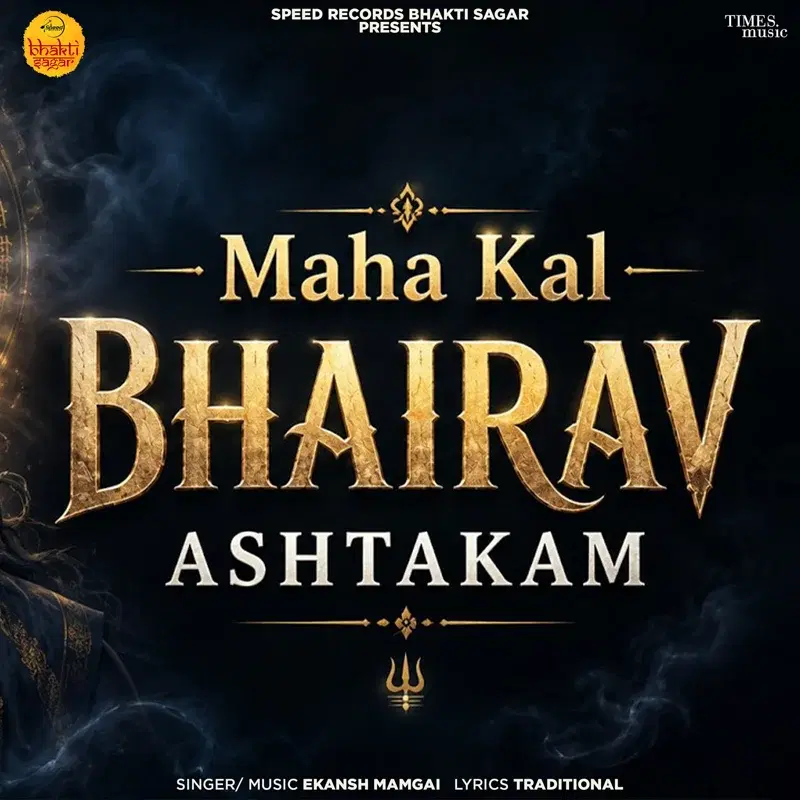 Maha Kal Bhairav Ashtakam