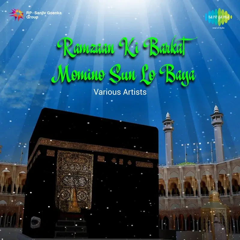 Ramzaan Ki Barkat Momino Sun Lo Baya