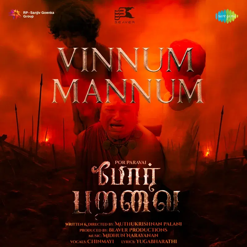 Vinnum Mannum (From "Por Paravai")