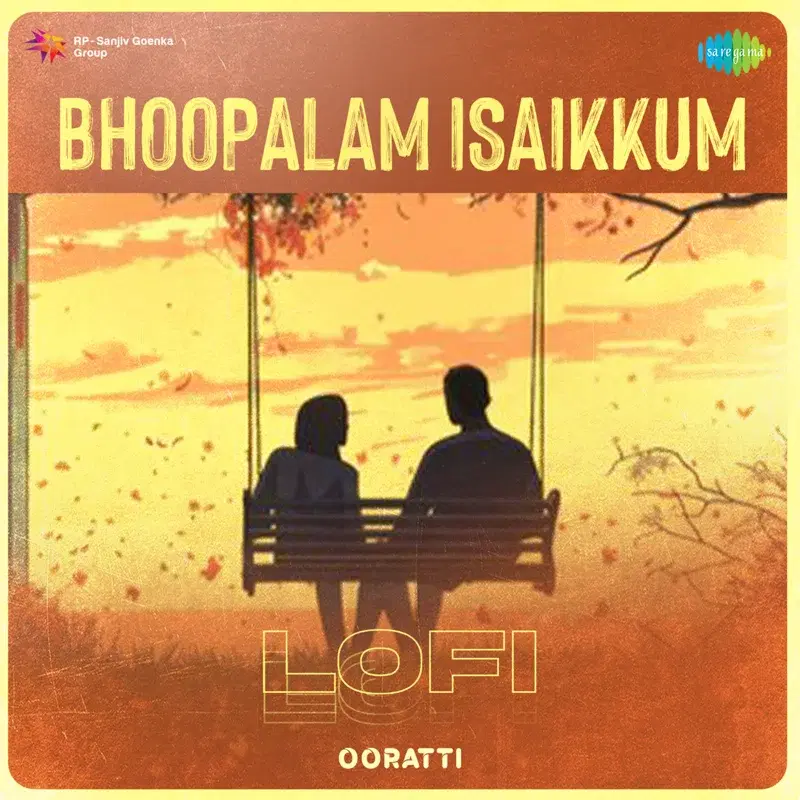 Bhoopalam Isaikkum