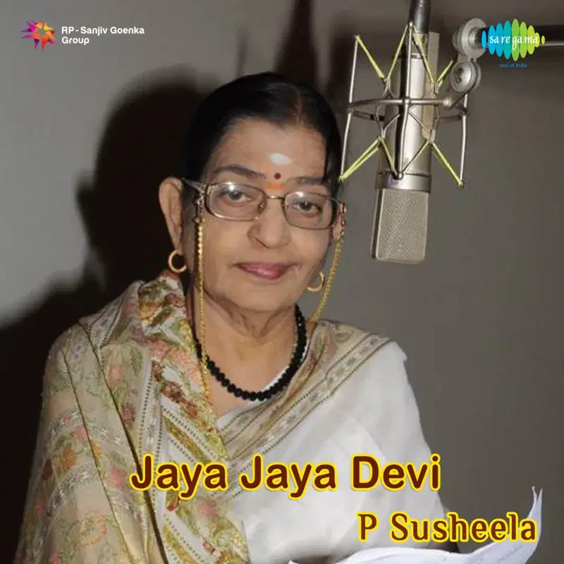 Jaya Jaya Devi